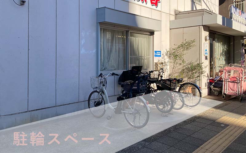 豊中さくら保育園の駐輪スペース