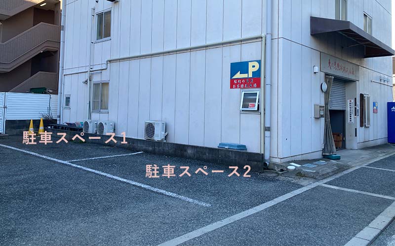 豊中さくら保育園の駐車場